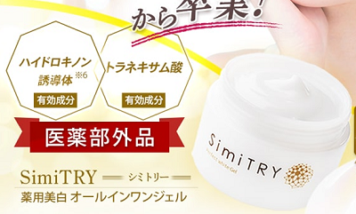 �V�~�g���[ ���